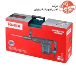چکش تخریب 11 کیلویی رونیکس 1500 وات مدل 2821 2