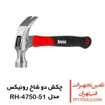 چکش دو شاخ رونیکس مدل RH-4750-51 1