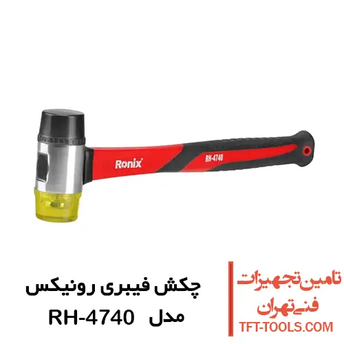 چکش فیبری رونیکس مدل RH-4740 1