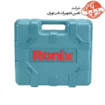 کیت دریل چکشی 750 وات رونیکس 29 پارچه مدل RS-0007 4