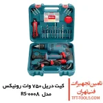 کیت دریل چکشی 750 وات رونیکس 33 پارچه مدل RS-0008 1