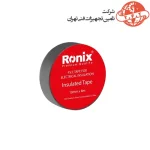 کیت دریل چکشی 750 وات رونیکس 33 پارچه مدل RS-0008 11