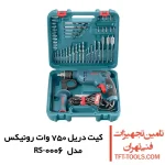 کیت دریل چکشی 750 وات رونیکس 52 پارچه مدل RS-0006 1