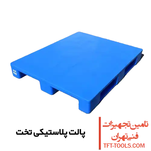 flat-pallet