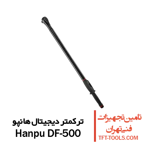 hanpu-df-500
