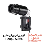 hanpu-s-36g