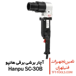 hanpu-sc-30b