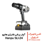 hanpu-sli-24