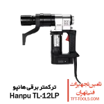 hanpu-tl-12lp