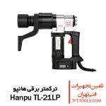 hanpu-tl-21lp