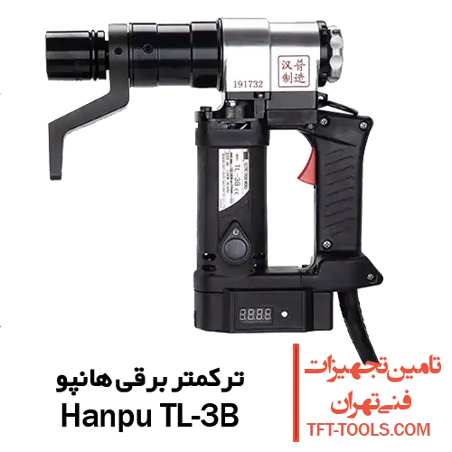 hanpu-tl-3b