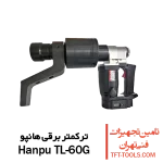 hanpu-tl-60g