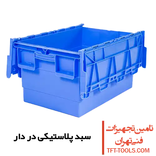 lid-container-ep