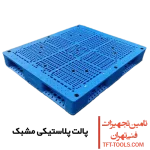 vented-pallet copy
