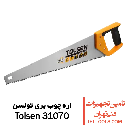 اره-چوب-بری-تولسن-31070