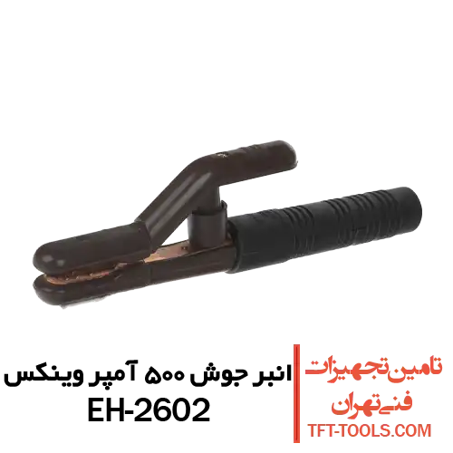 انبر-جوش-500-آمپر-وینکس-eh2602