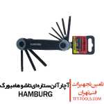 آچار-آلن-ستاره-ای-هامبورگ-تاشو