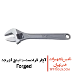 آچار-فرانسه-10-اینچ-forged