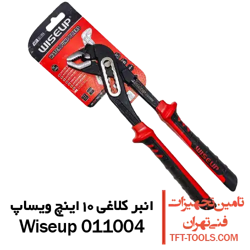 انبر-کلاغی-10-اینچ-ویساپ