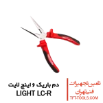 دم-باریک-6-اینچ-لایت-light-lcr