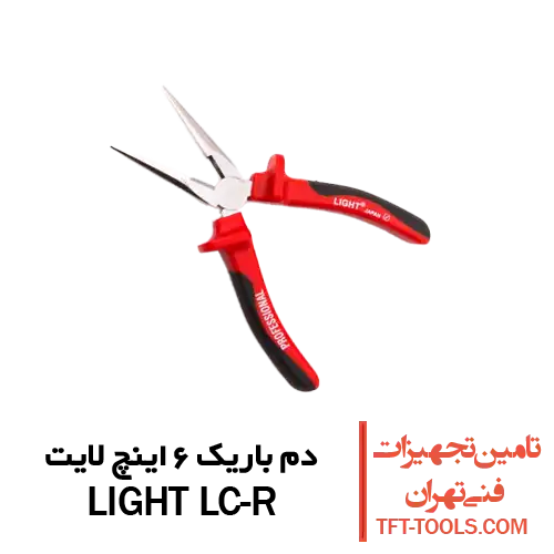 دم-باریک-6-اینچ-لایت-light-lcr