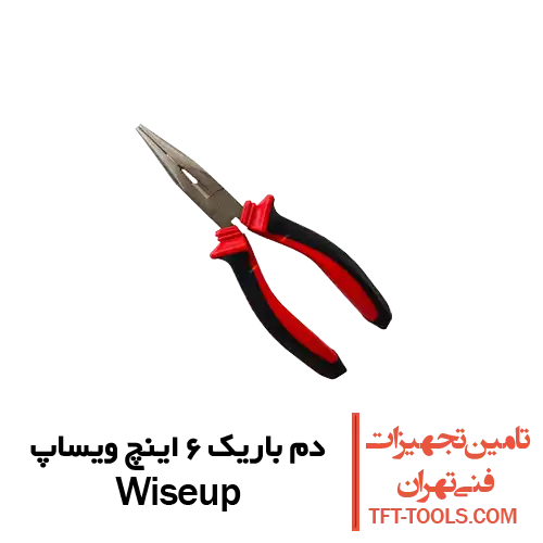 دم-باریک-6-اینچ-ویساپ