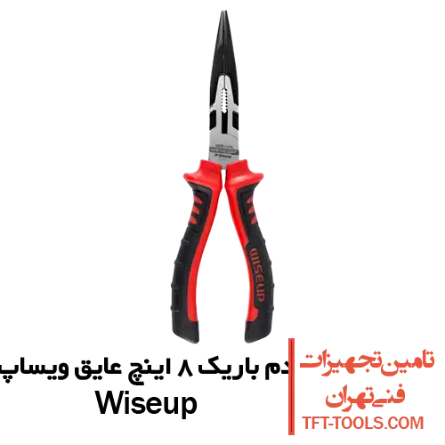 دم-باریک-8-اینچ-عایق-ویساپ