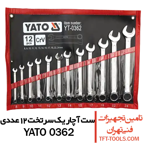 ست-آچار-یک-سر-تخت-12-yato0362