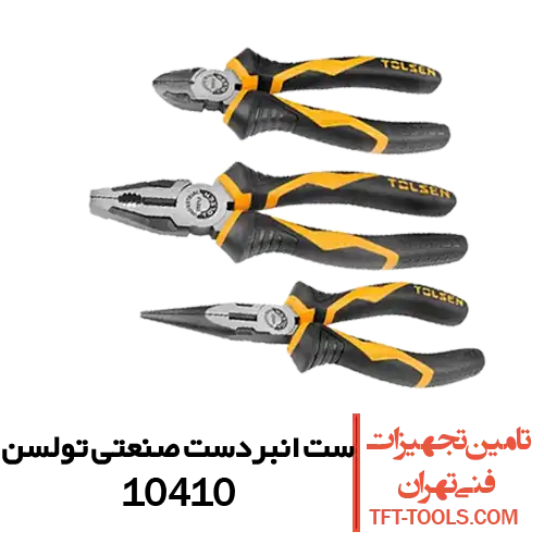 ست-انبردست-صنعتی-تولسن-10410