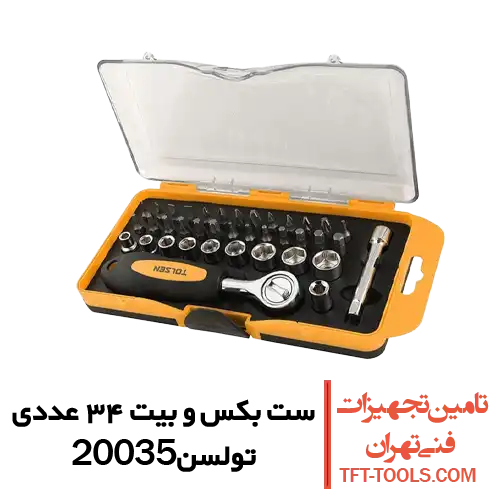 ست-بکس-بیت-34-عددی-تولسن-20035
