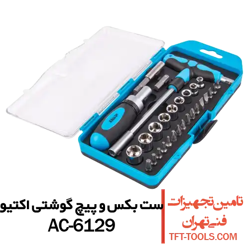 ست-بکس-پیچ-گوشتی-اکتیو-6129