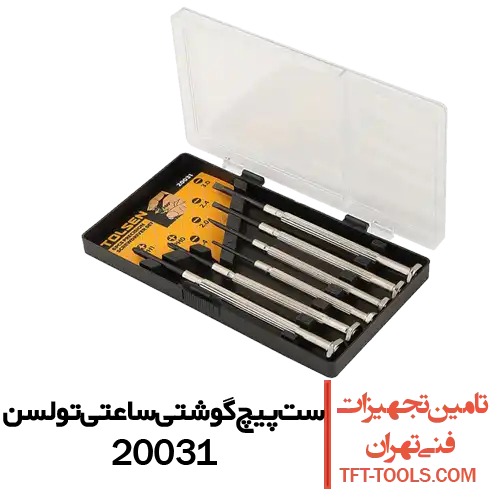 ست-پیچ-گوشتی-ساعتی-تولسن-20031