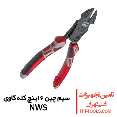 سیم-چین-6-اینچ-کله-گاوی-nws