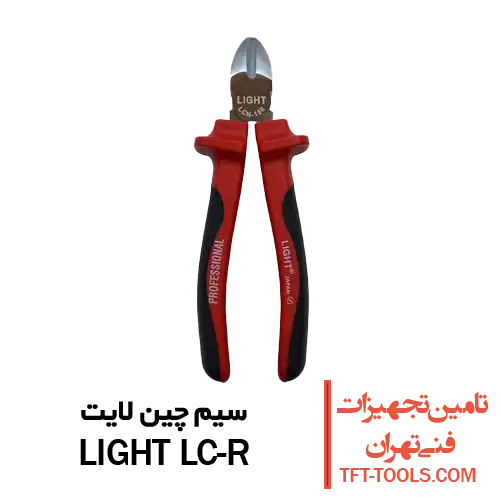 سیم-چین-لایت-light-lcr