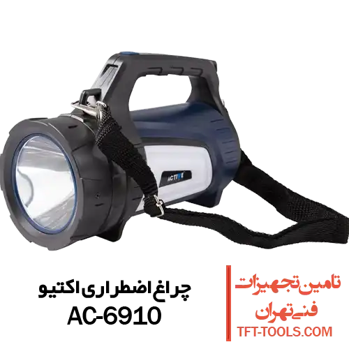 چراغ-اضطراری-اکتیو-6910