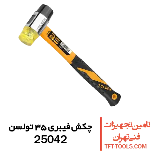چکش-فیبری-35-میلیمتر-تولسن-25042
