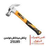 چکش-میخکش-تولسن-25185