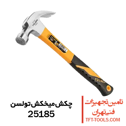 چکش-میخکش-تولسن-25185
