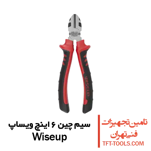 سیم-چین-6-اینچ-ویساپ