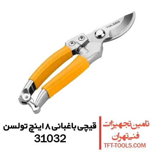 قیچی-باغبانی-تولسن-31032