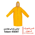 لباس-بارانی-تولسن-لارج-45097