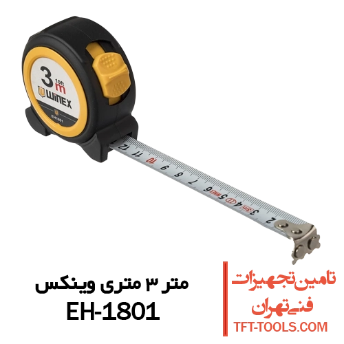 متر-3-متری-وینکس-1801