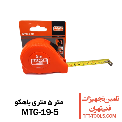 متر-5-متری-باهکو-mtg-19-5