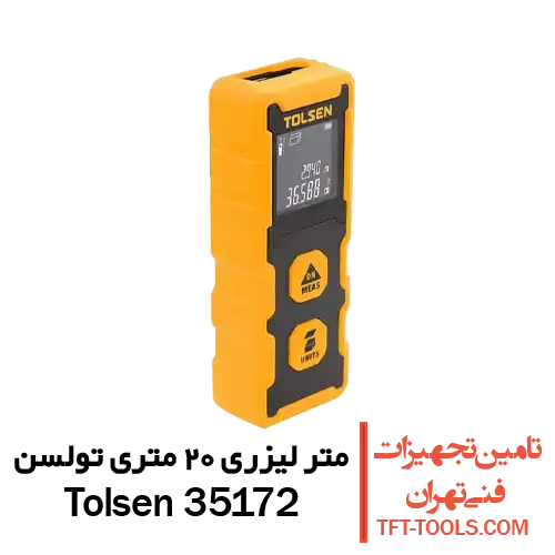 متر-لیزری-20-متری-تولسن-35172