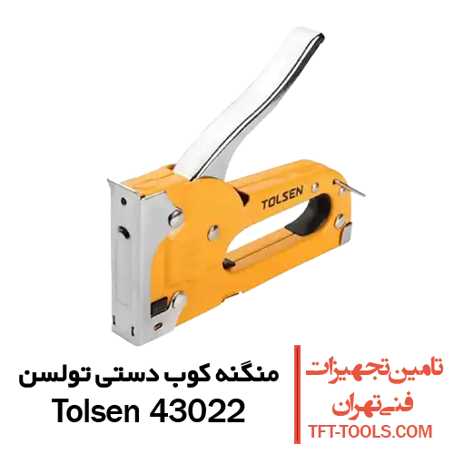 منگنه-کوب-دستی-تولسن-43022